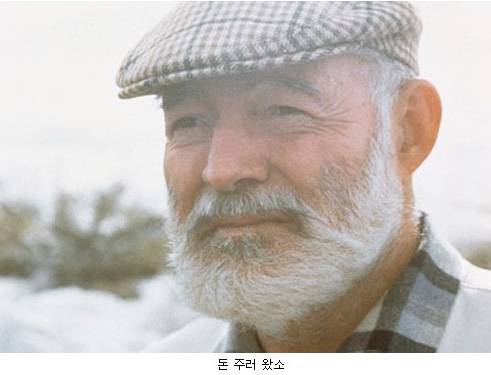 [스압] 그 얘기 재미있는데? 내가 사겠소