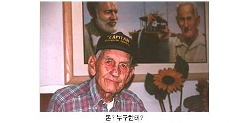 [스압] 그 얘기 재미있는데? 내가 사겠소