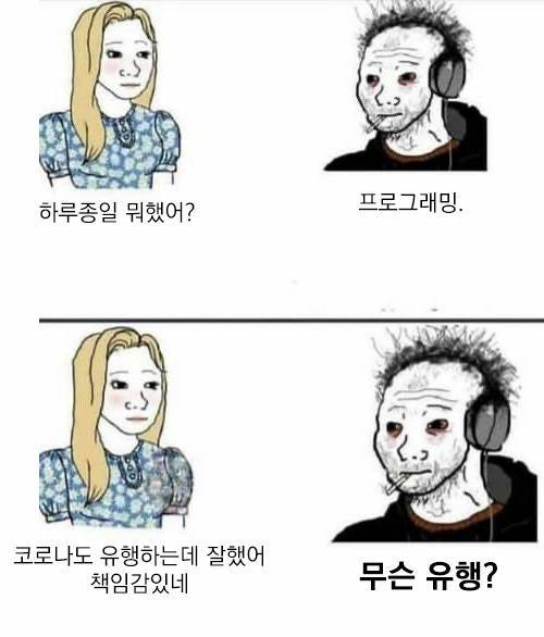 책임감있는 프로그래머.jpg