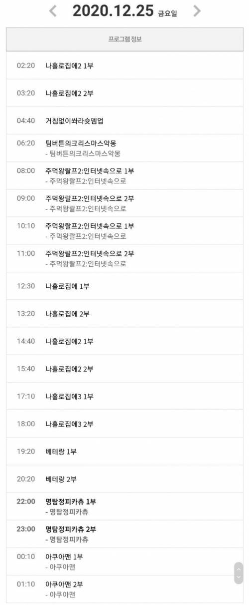 OCN 기다리고 있엇다구...jpg
