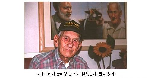 [스압] 그 얘기 재미있는데? 내가 사겠소