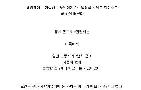 [스압] 그 얘기 재미있는데? 내가 사겠소