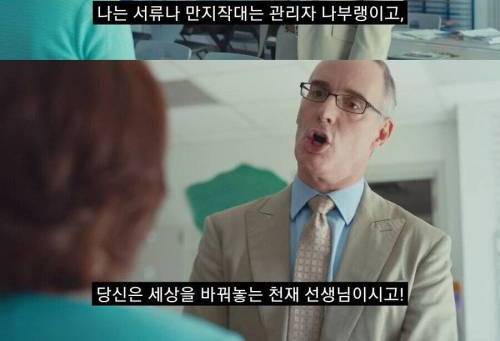 [스압] 2 + 2 = 22 라는걸 받아들인 교사.jpg
