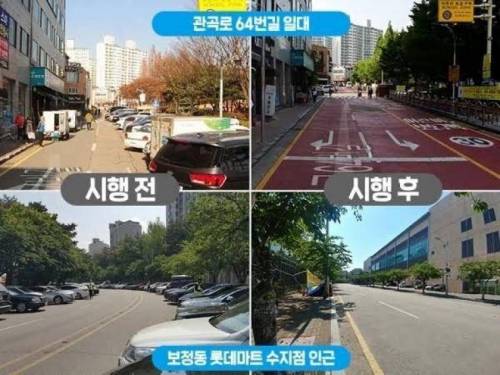 [스압] 불법주차 없는 한국의 거리 모습 .jpg