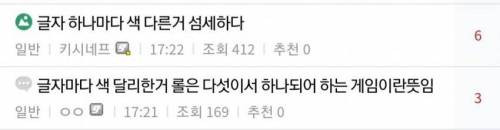 [스압] 페이커 티셔츠를 본 팬들의 반응.jpg