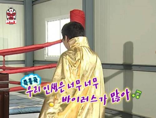 없는 게 없었던 이시국 무도짤....jpg