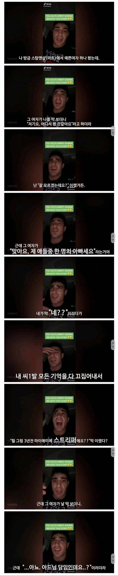 우연히 마주친 예쁜 여자....jpg