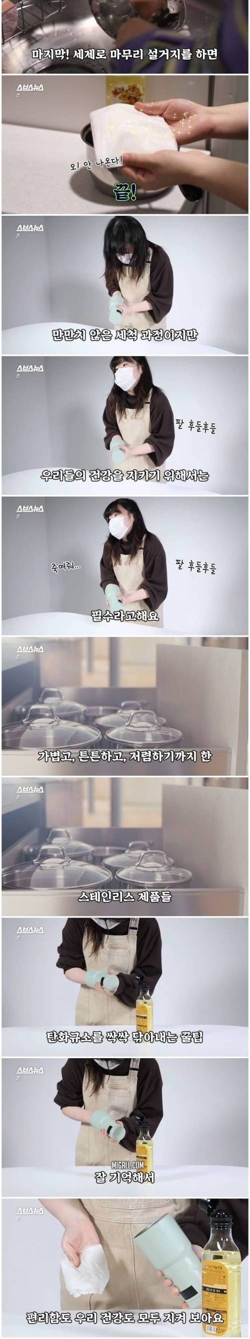 [스압] 스테인리스 식기에서 시커먼 것이 나왔다?