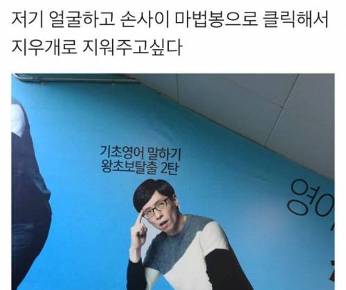 디자인과를 괴롭히는 광고.twt