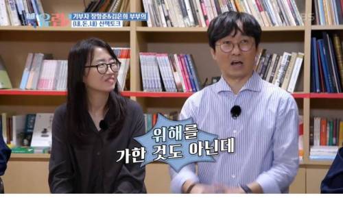 [스압] 부부가 쓴 가계부의 비밀.jpg