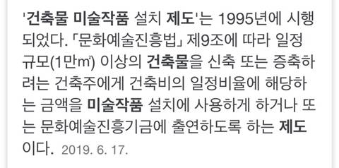 큰 건물들 앞에 조각상이 자주 보였던 이유.jpg