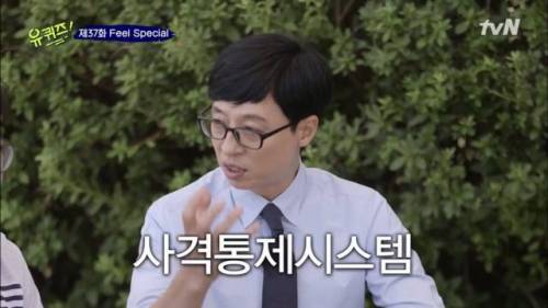 [스압] 유재석 헤르미온느설.jpg