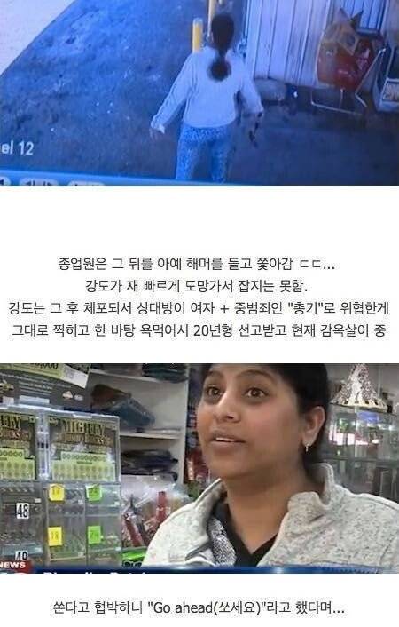 [스압] 깡따구 넘사벽인 편의점 종업원.jpg