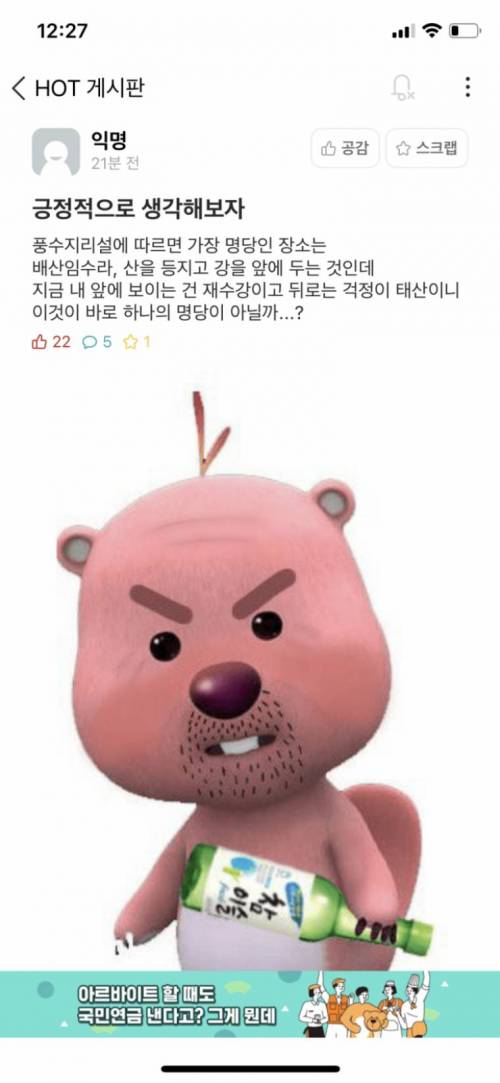 긍정적 마인드.jpg