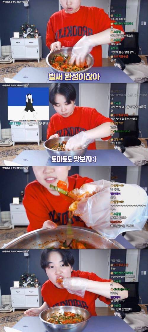 요즘에는 급식 반찬으로 토마토 김치가 나와요