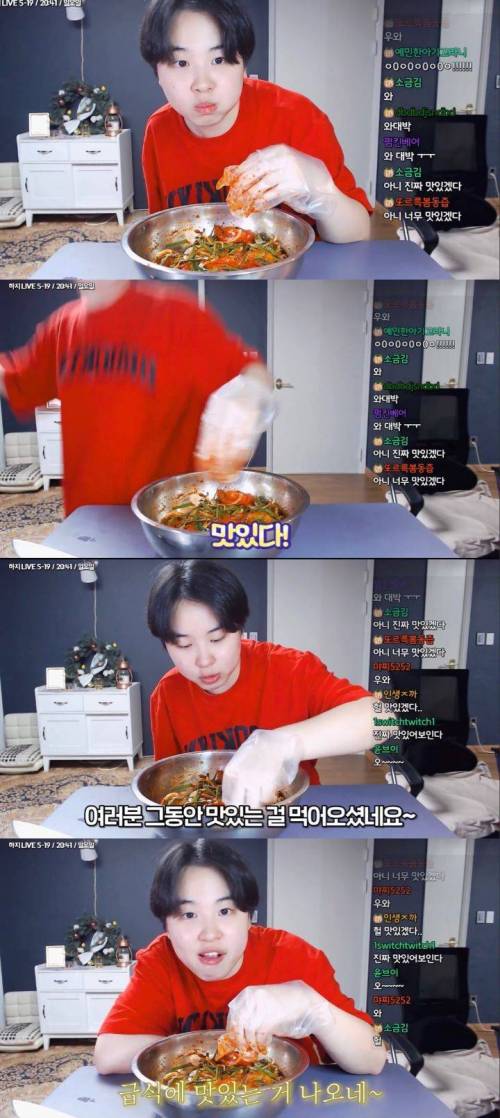 요즘에는 급식 반찬으로 토마토 김치가 나와요