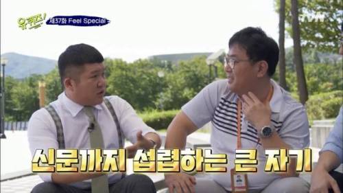 [스압] 유재석 헤르미온느설.jpg