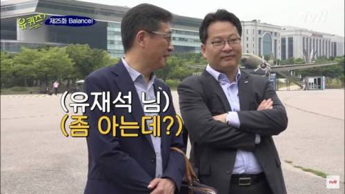 [스압] 유재석 헤르미온느설.jpg