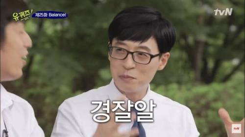 [스압] 유재석 헤르미온느설.jpg