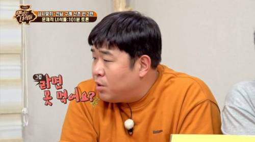[스압] 맛있는 녀석들의 난제, 밀가루 끊기 vs 고기 끊기.jpg