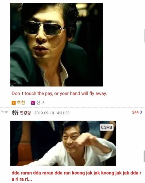 타짜 명대사 영어버전.jpg
