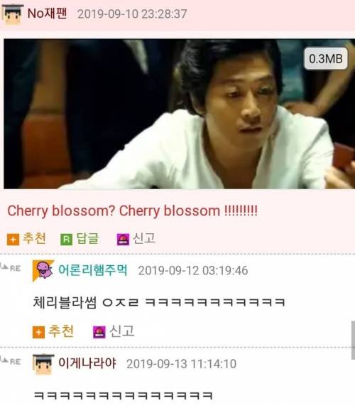 타짜 명대사 영어버전.jpg