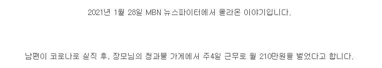 남편이 너무 착해서 이혼하고 싶다는 아내..jpg