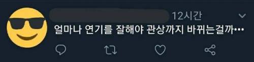 김윤석 얼마나 연기를 잘하면 관상까지 바뀌는걸까