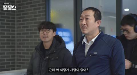 [스압] 중소기업 첫 출근.jpg