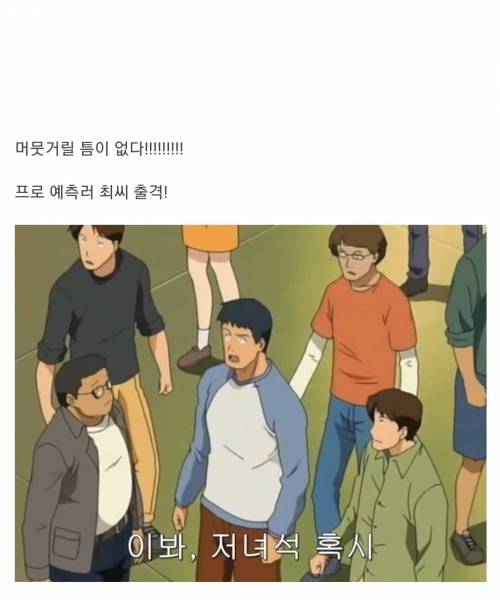 [스압] 물에 씻어서 만든 빵이 있다고 ???