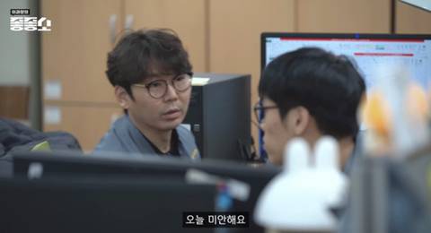 [스압] 중소기업 첫 출근.jpg