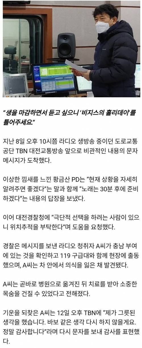 베테랑 PD의 촉.jpg