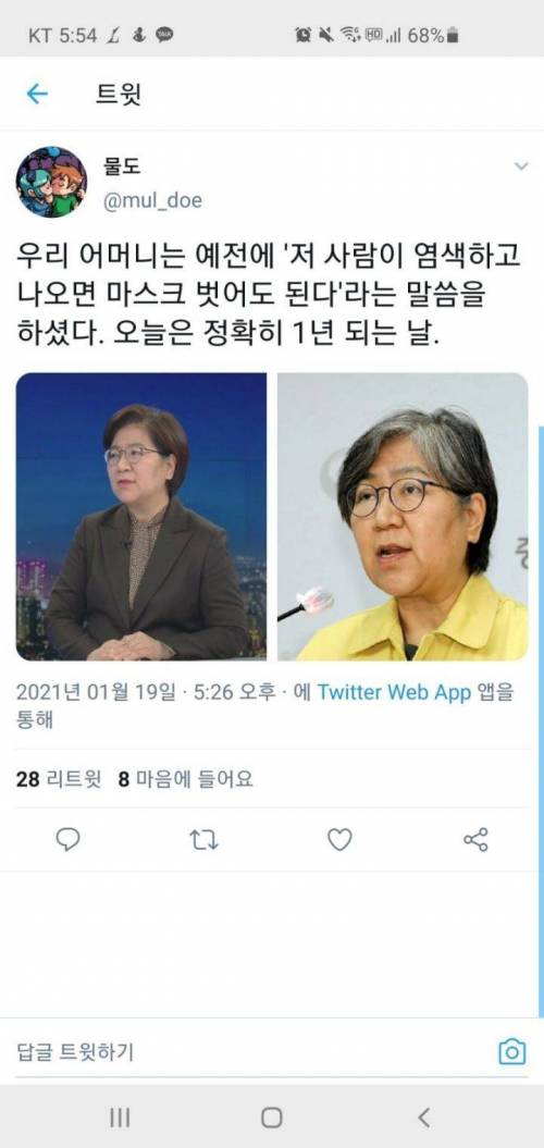 마스크를 벗어도 되는 시점.jpg