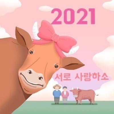 [스압] 띠별 2021년 운세.jpg