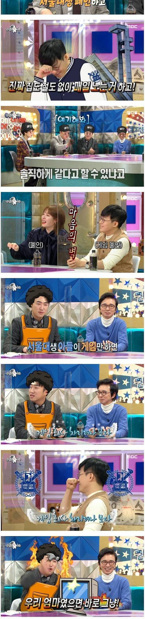 [스압] 취업 준비 하면서 100개의 회사를 탈락 했다는 슈카.jpg