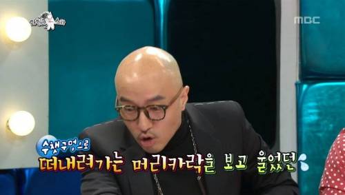 [스압] 탈모인이 생각하는 가장 화나는 말