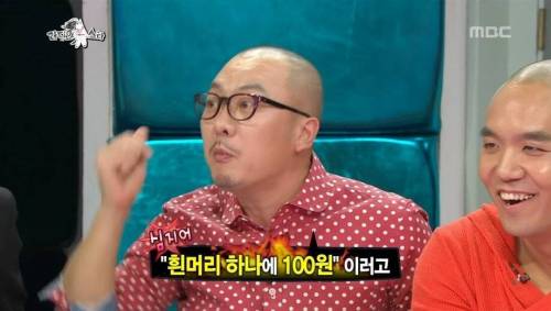 [스압] 탈모인이 생각하는 가장 화나는 말