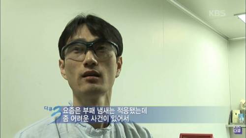 [스압] 국과수 부검의가 말하는 제일 힘들었던 일.jpg