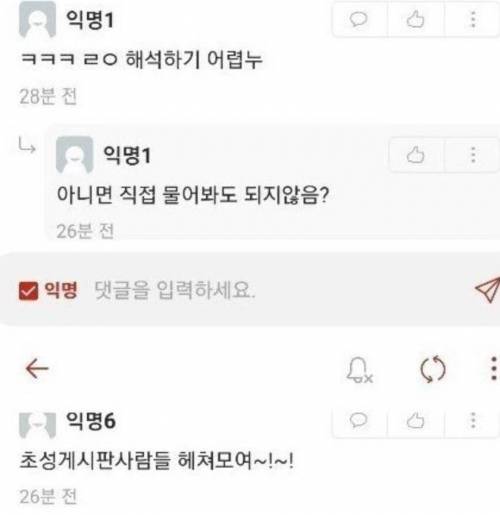 썸남 상메가 바꼈는데.jpg