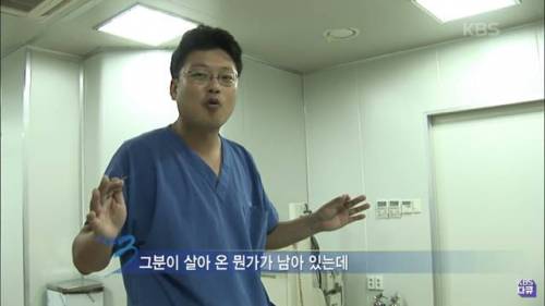 [스압] 국과수 부검의가 말하는 제일 힘들었던 일.jpg