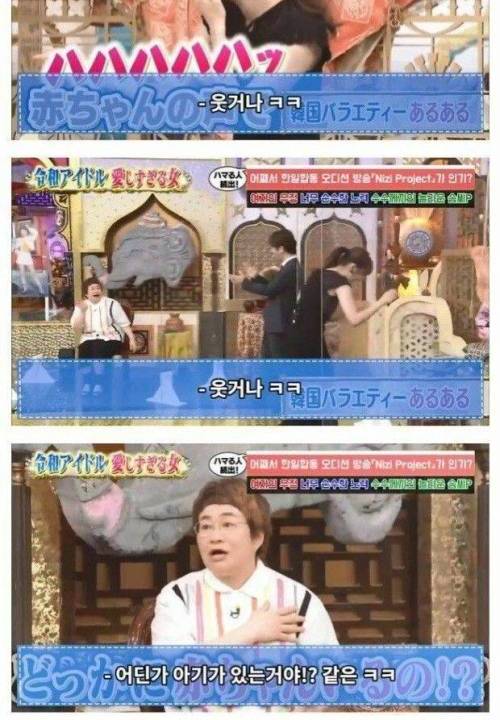 [스압] 일본 방송인들이 본 한국방송 특징.jpg