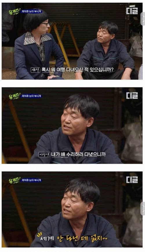 [스압] 그래도 나는 가난했던 부모를 원망하지 않아.jpg