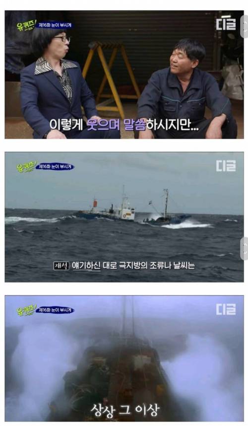 [스압] 그래도 나는 가난했던 부모를 원망하지 않아.jpg