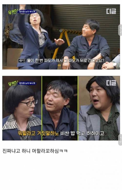 [스압] 그래도 나는 가난했던 부모를 원망하지 않아.jpg