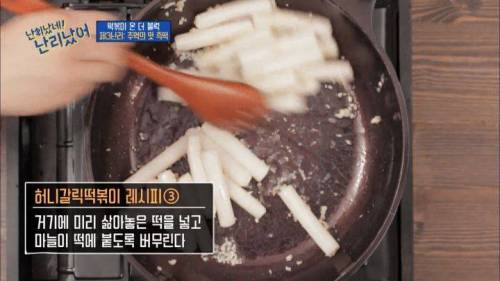 [스압]  두끼 떡볶이 사장이 추천하는 와인과 잘 어울리는 떡볶이 레시피.jpg