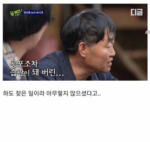 [스압] 그래도 나는 가난했던 부모를 원망하지 않아.jpg