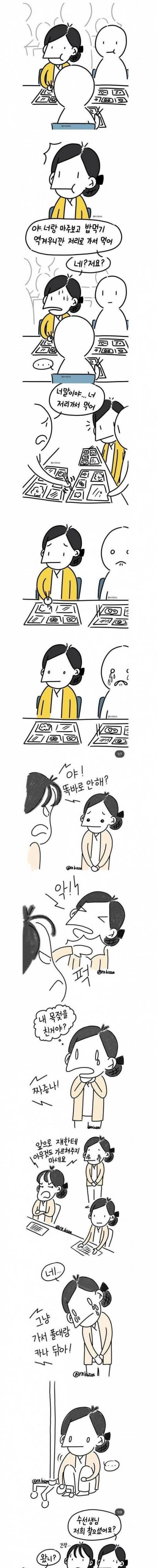[스압] 실제 간호사의 경험담.jpg