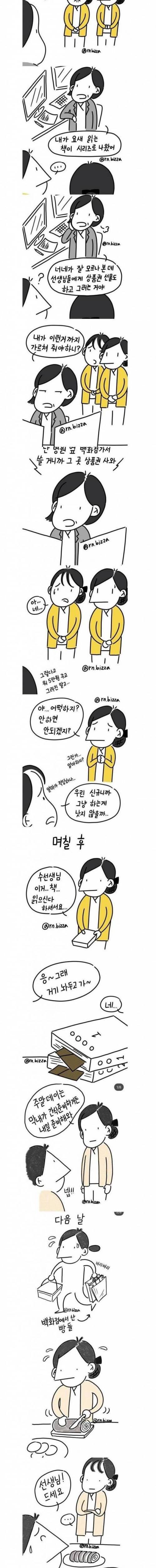 [스압] 실제 간호사의 경험담.jpg