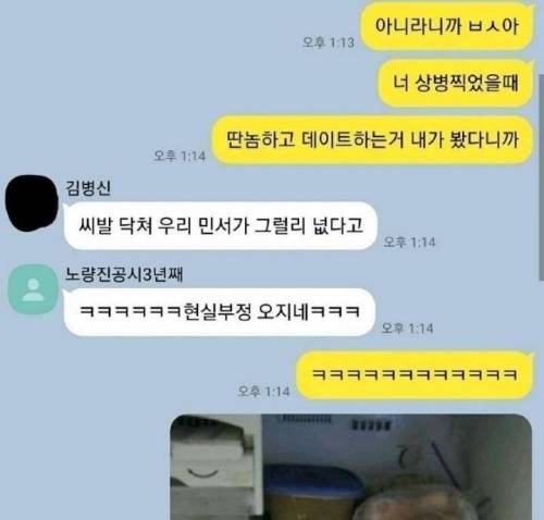 전여친을 잊지 못하는 남자들.jpg