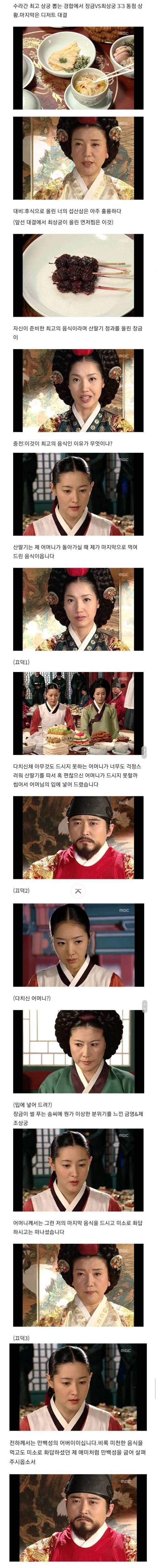 [스압] 스토리텔링의 중요성.jpg